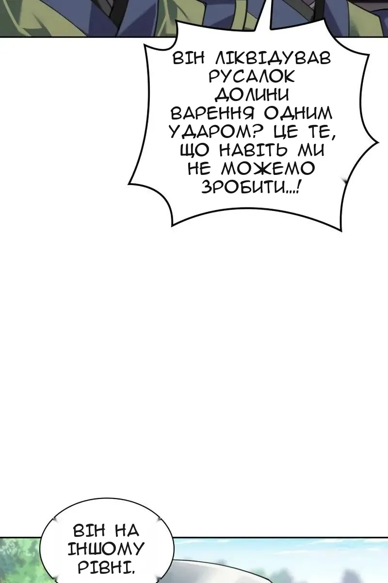 Сторінка 25