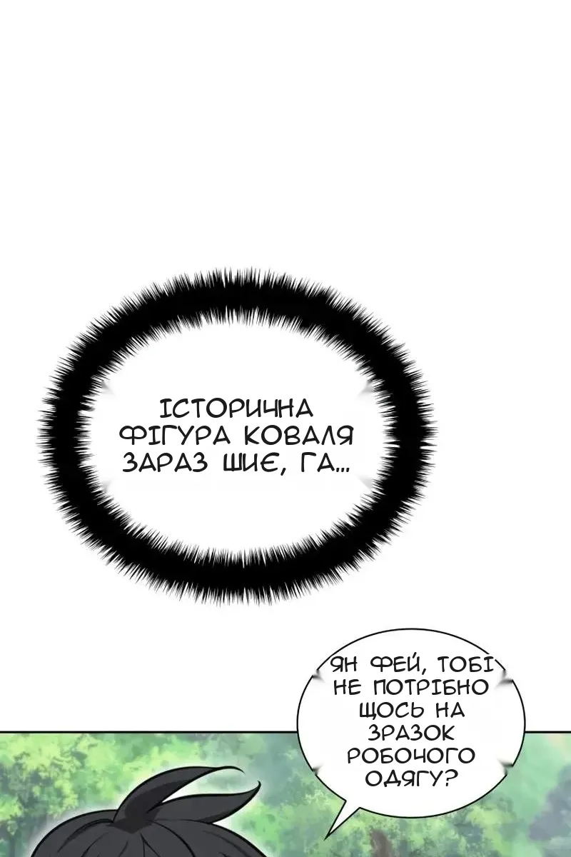 Сторінка 30