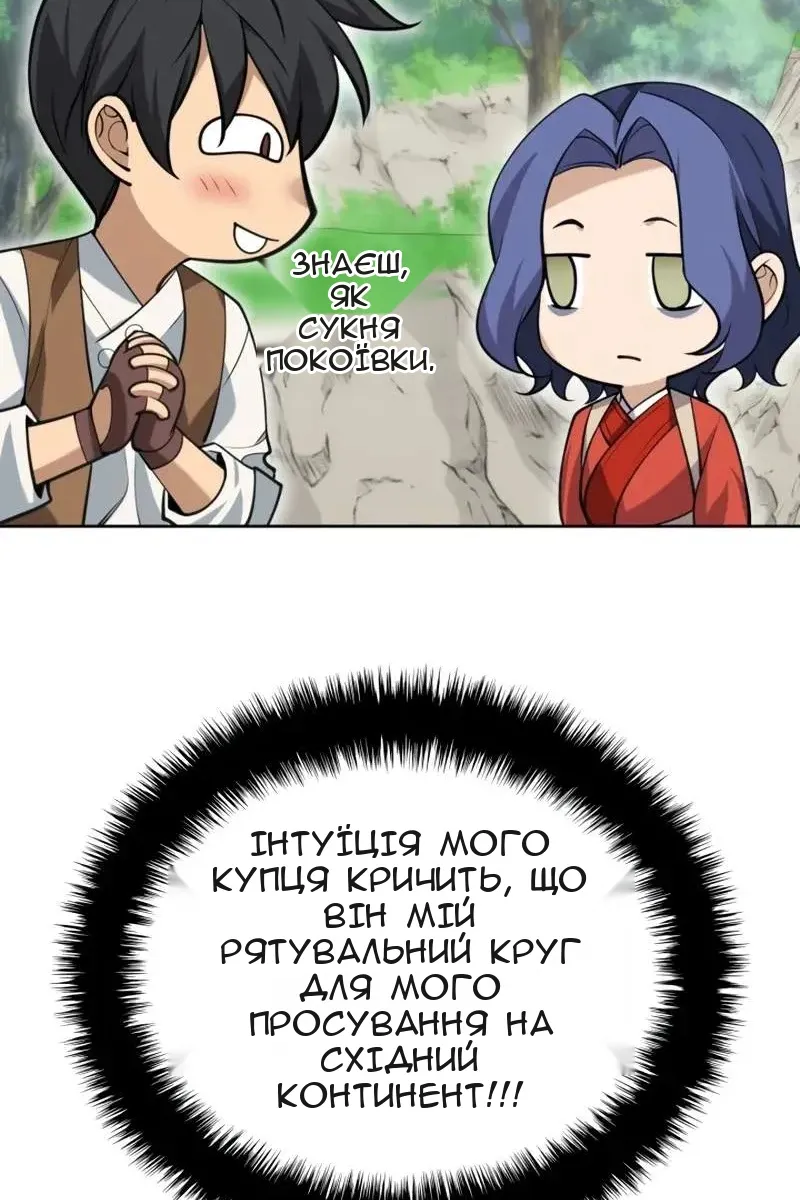 Сторінка 31