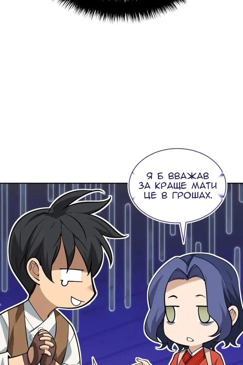 Сторінка 32