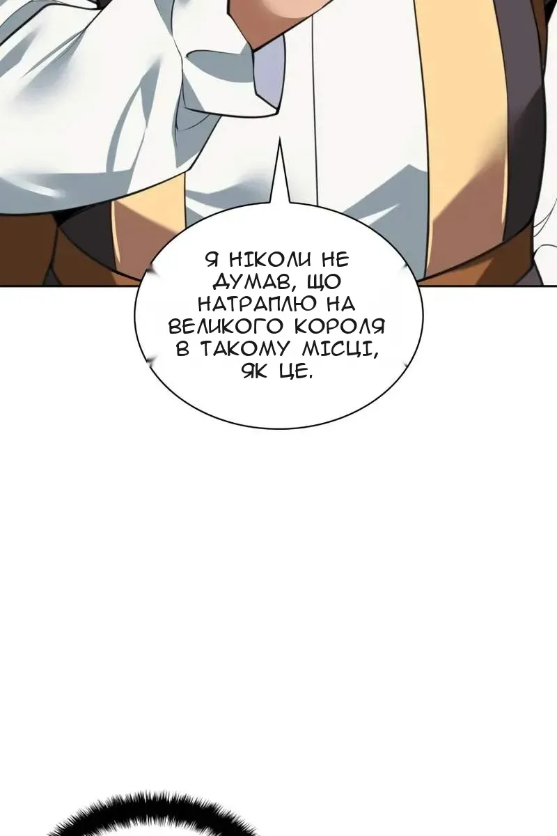 Сторінка 37
