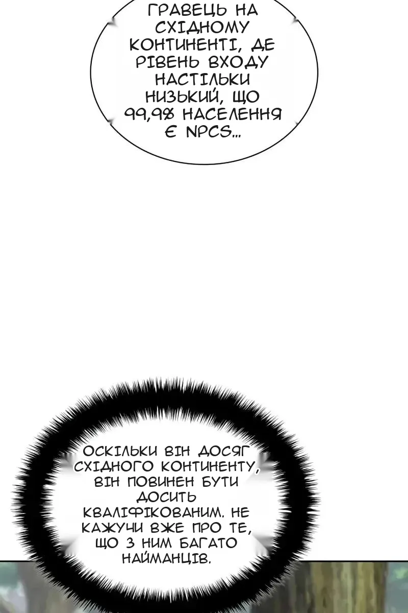 Сторінка 39