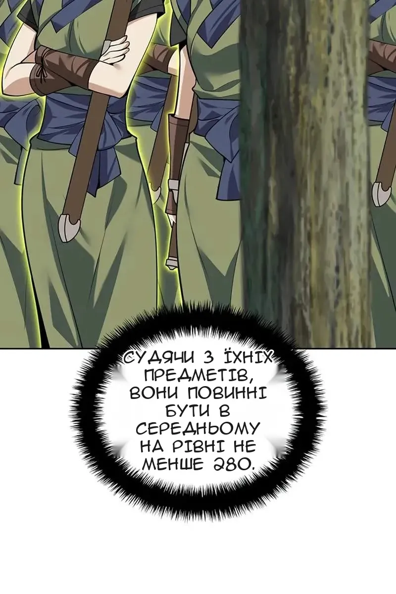 Сторінка 43