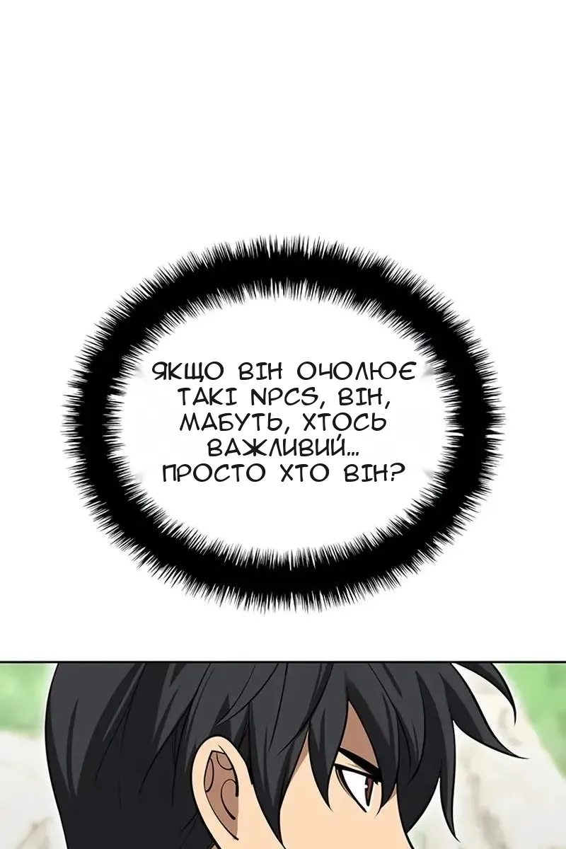 Сторінка 44