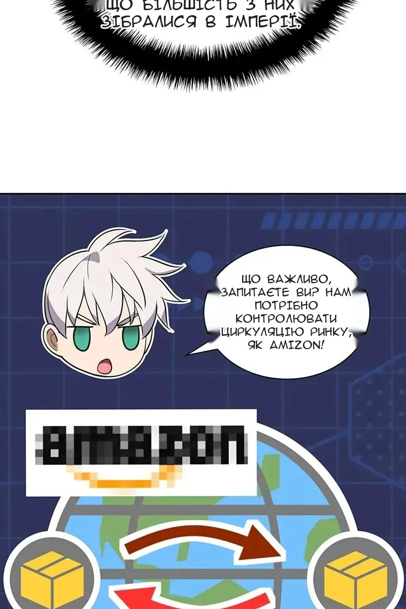 Сторінка 47