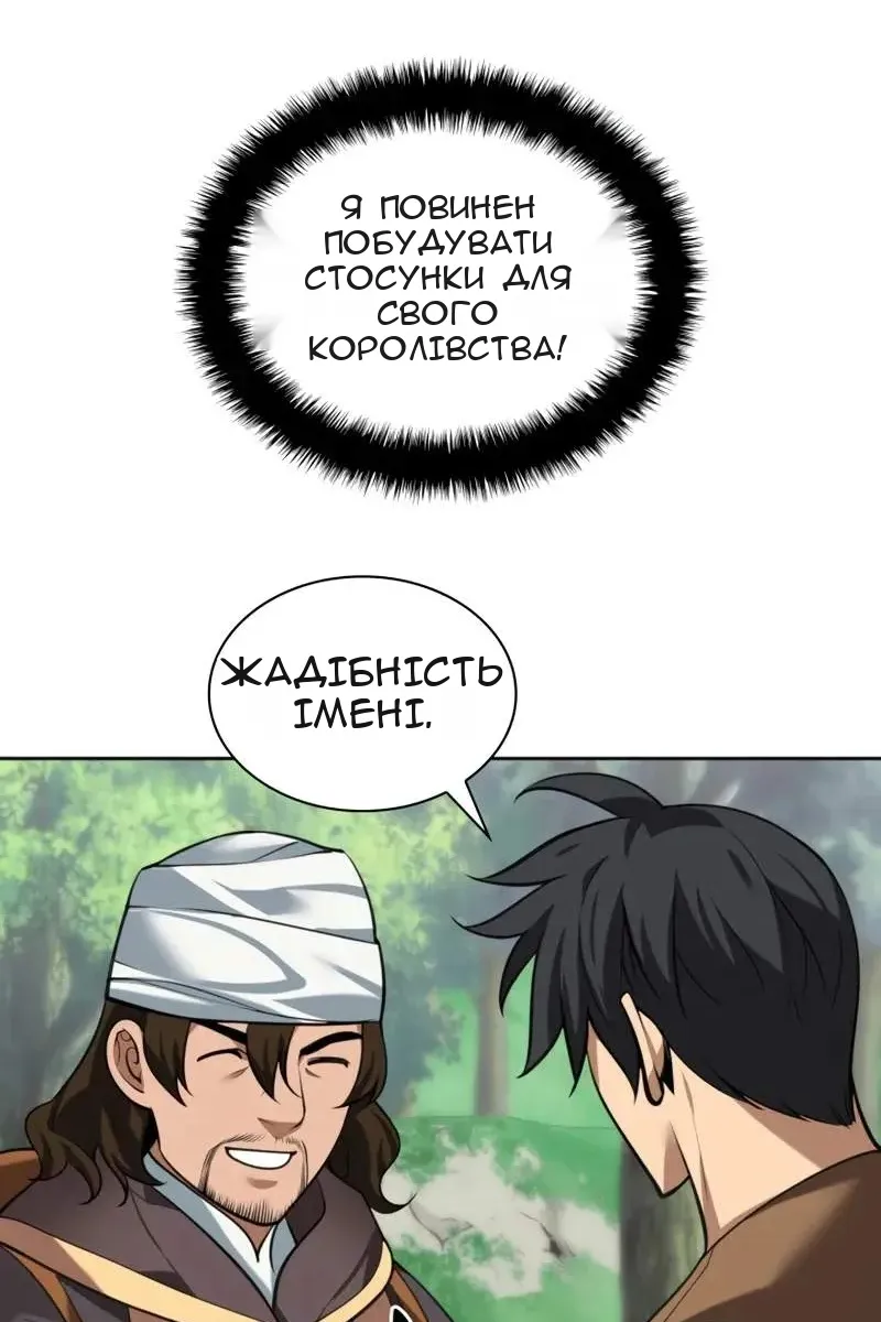 Сторінка 49