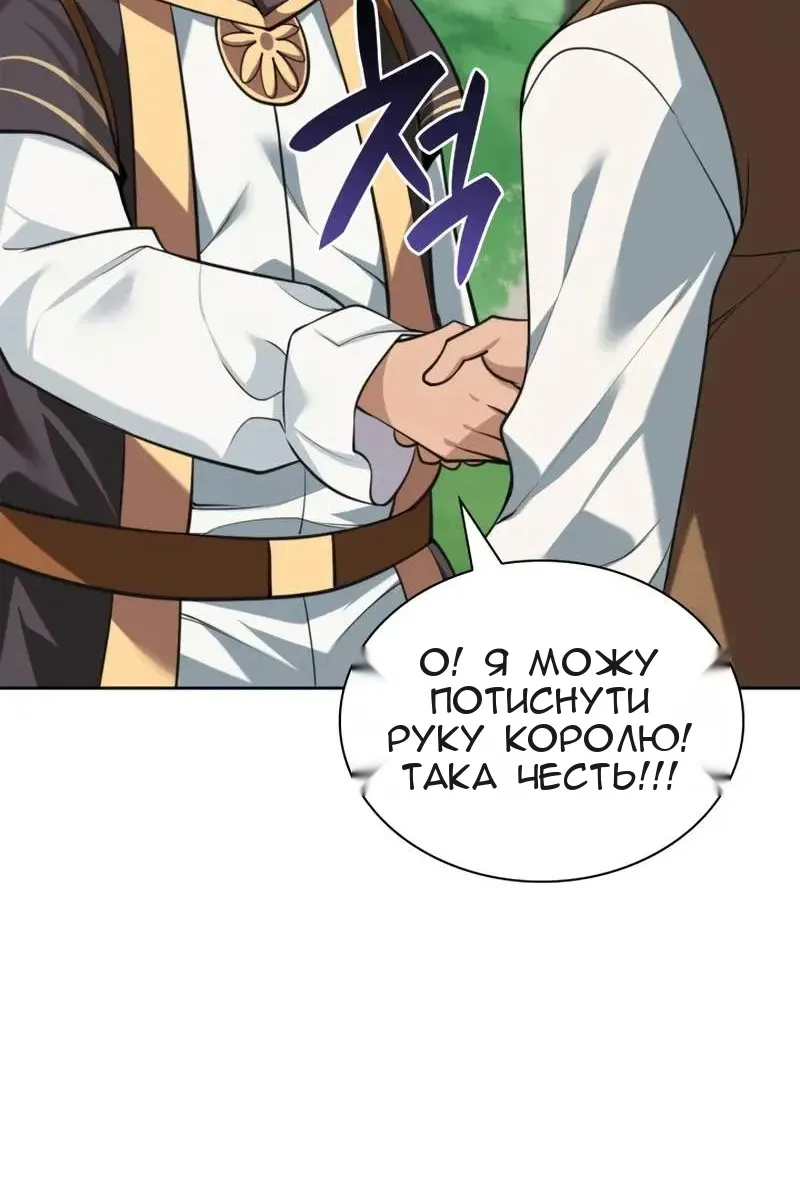 Сторінка 50