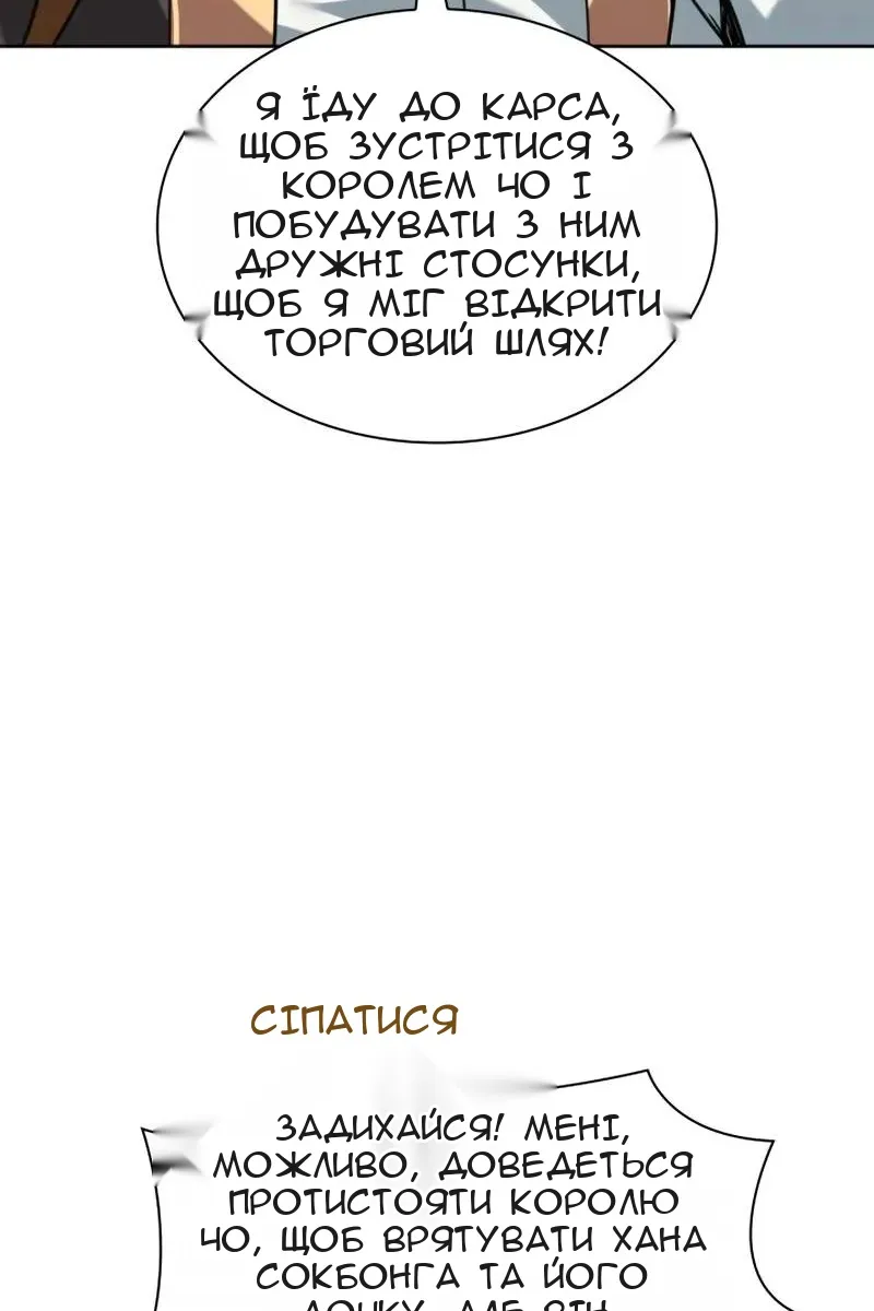 Сторінка 54