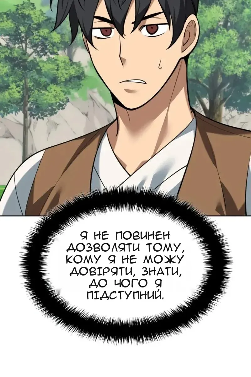Сторінка 57