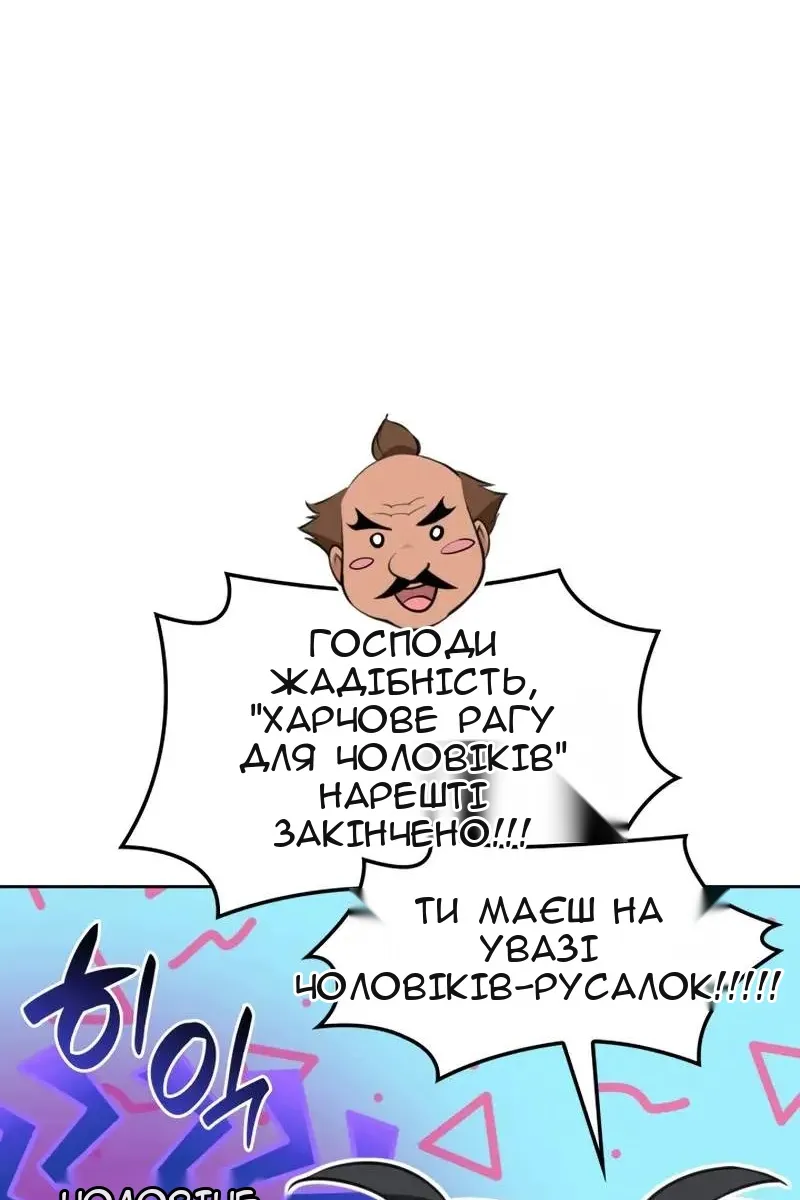 Сторінка 58
