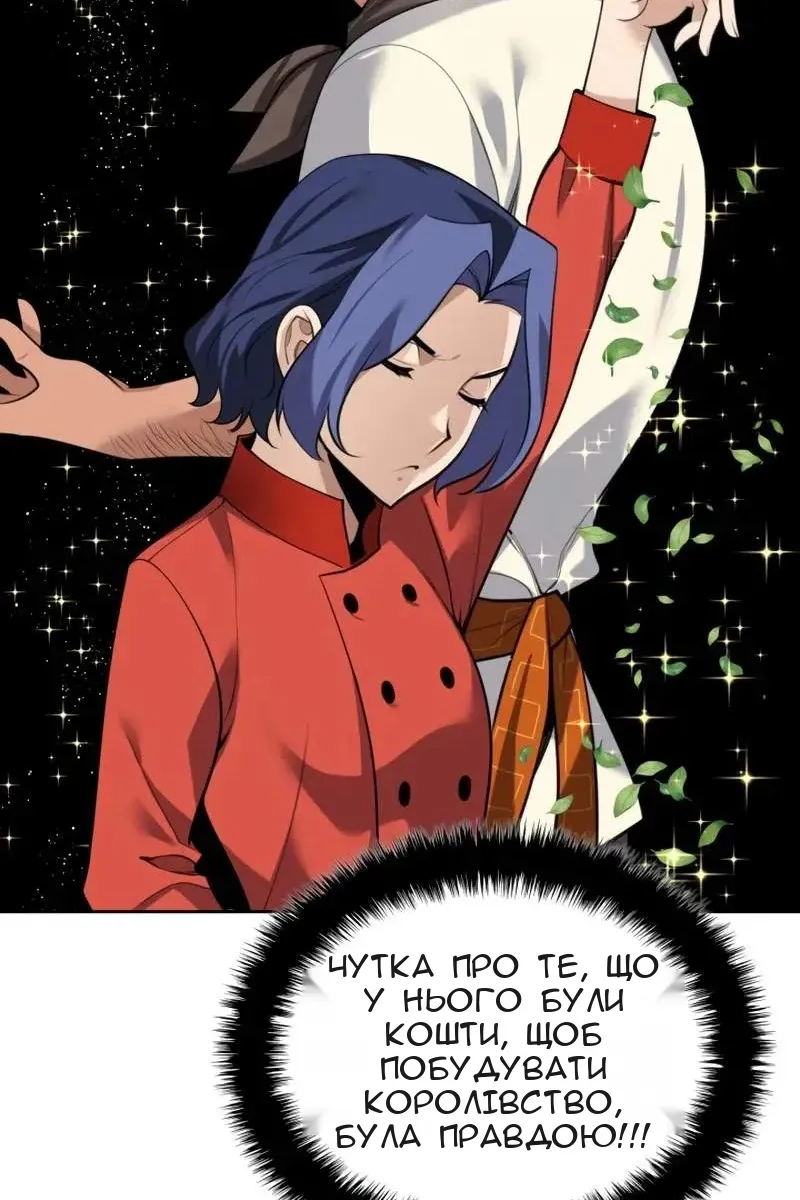Сторінка 63