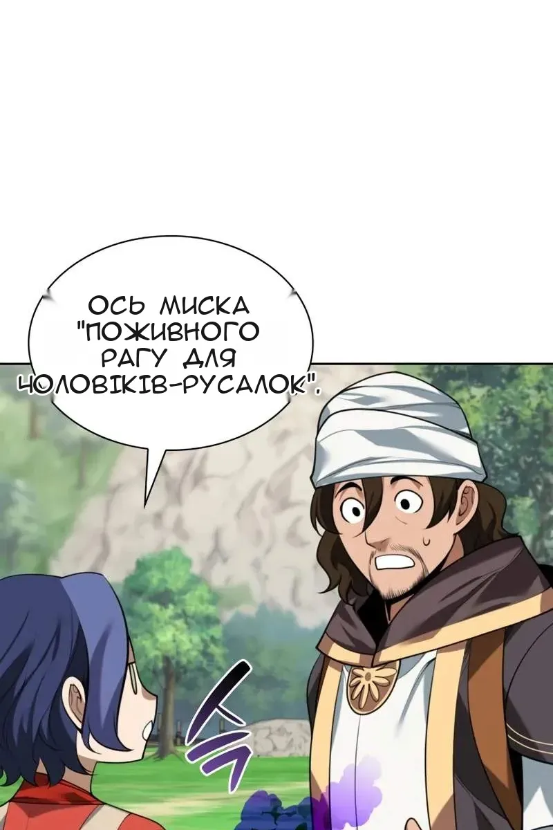 Сторінка 66