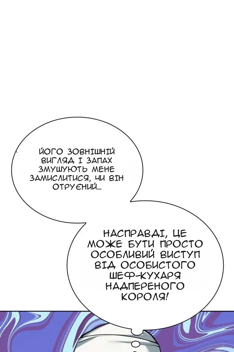 Сторінка 69