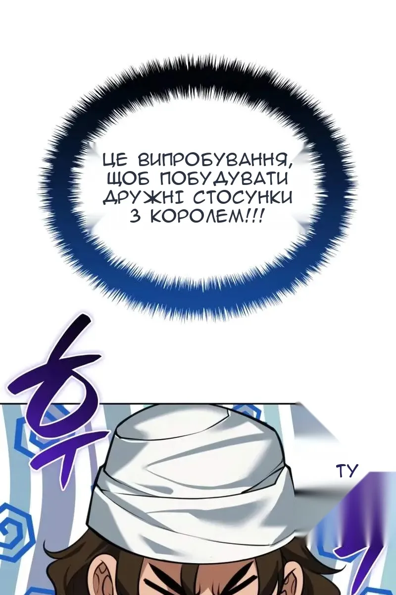 Сторінка 71