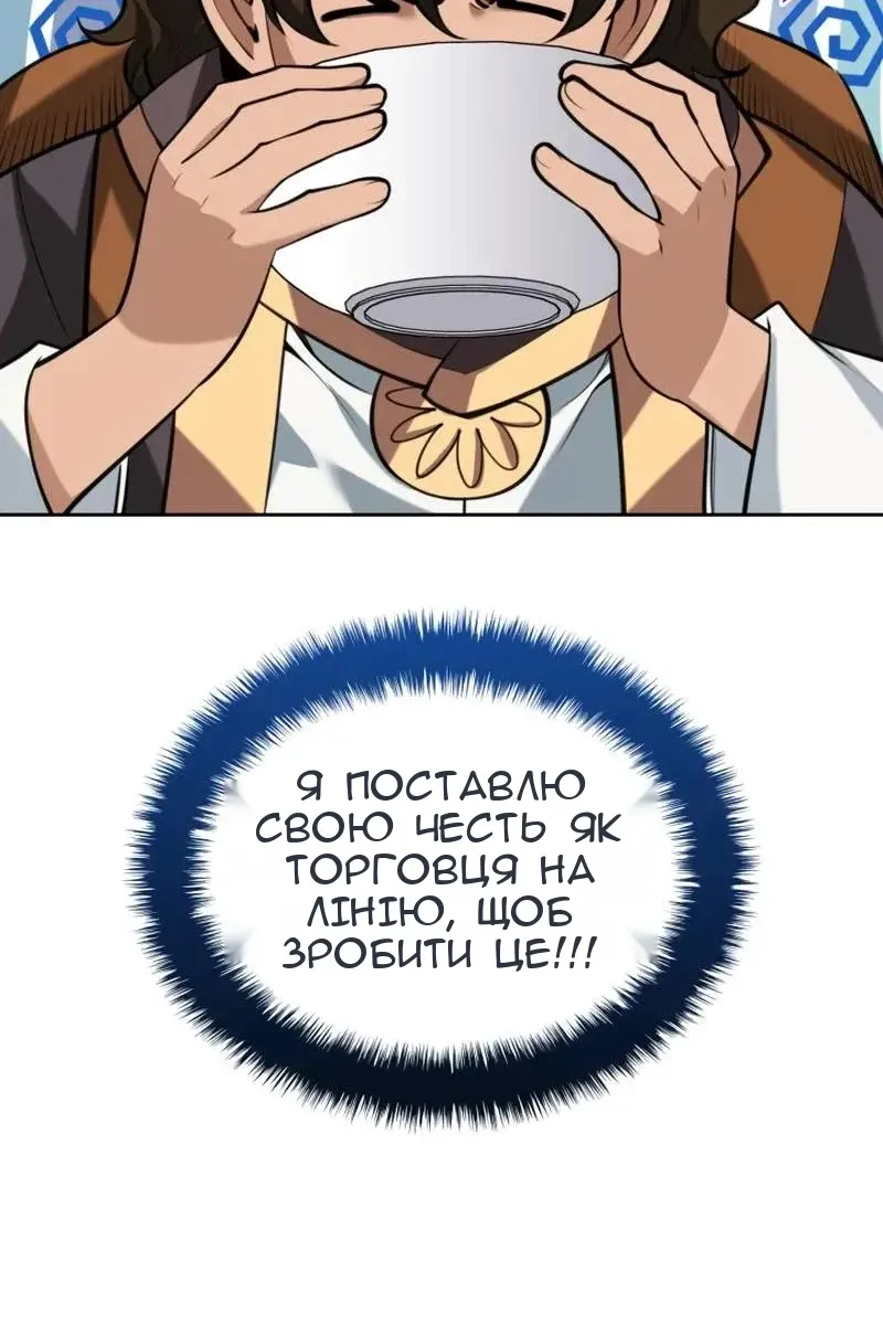 Сторінка 72