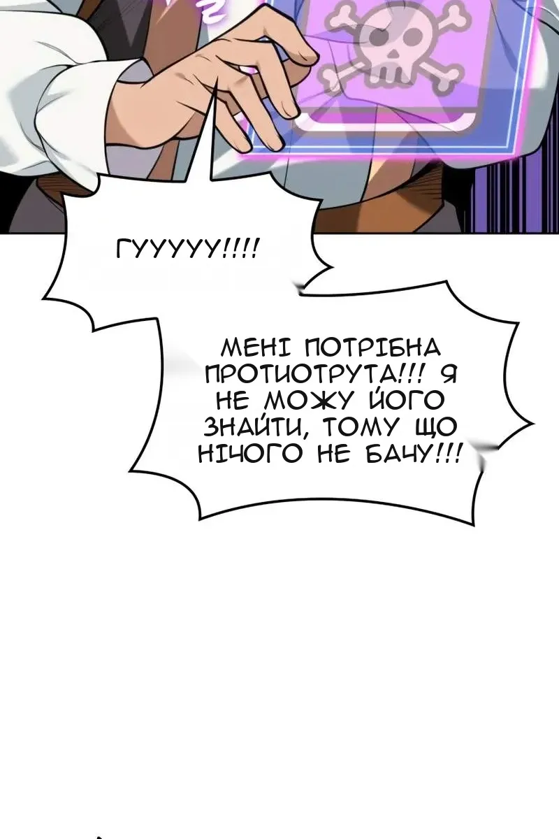 Сторінка 75