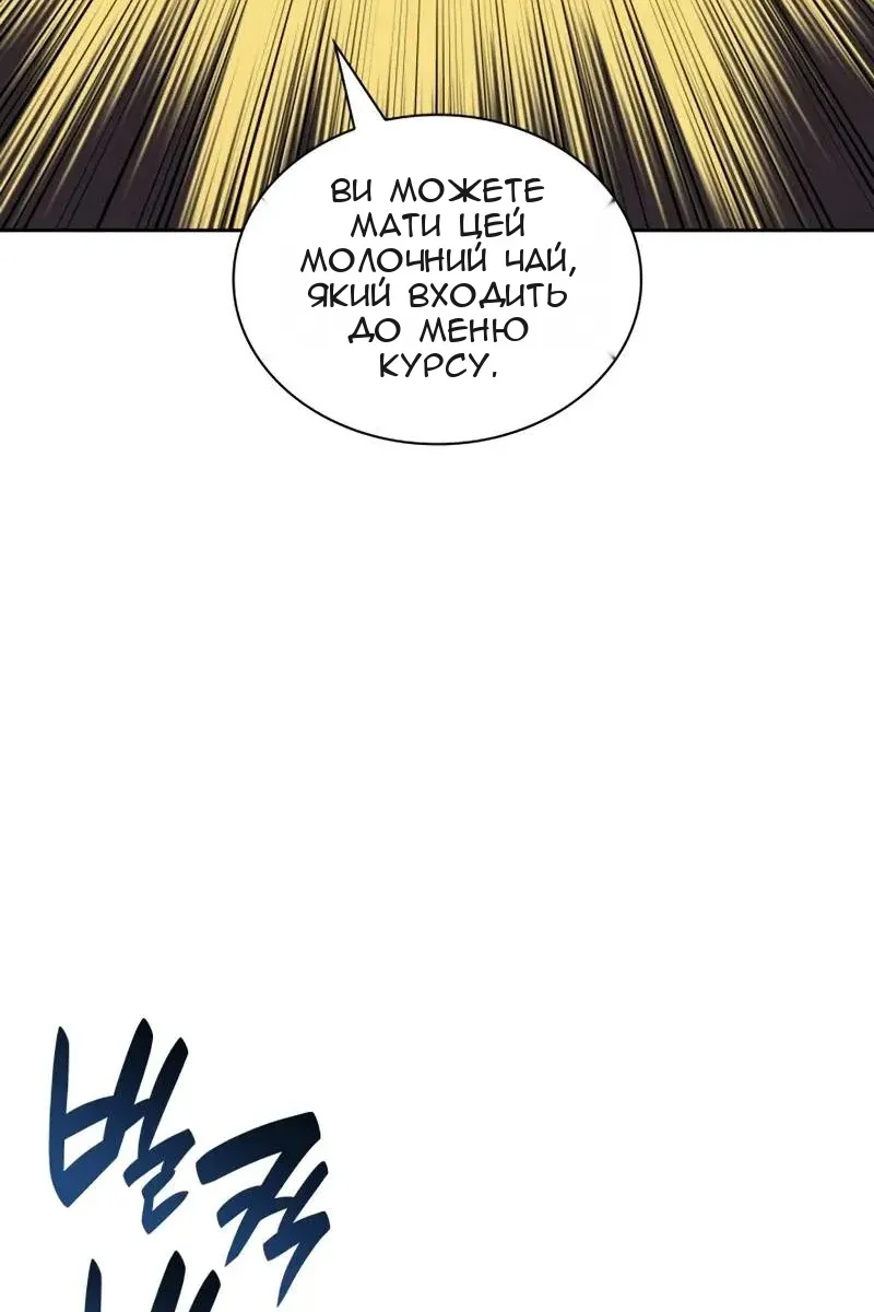 Сторінка 77