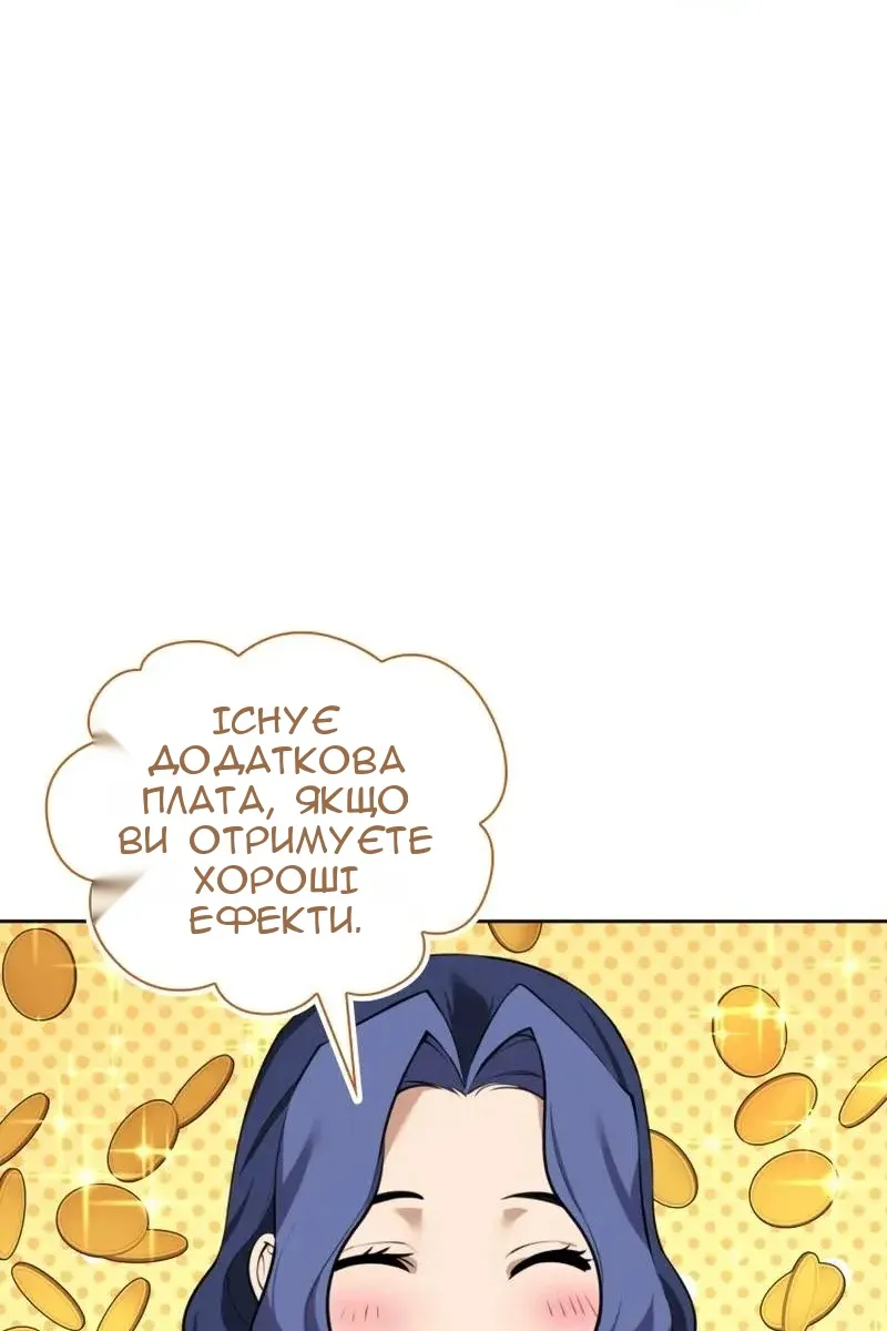 Сторінка 86