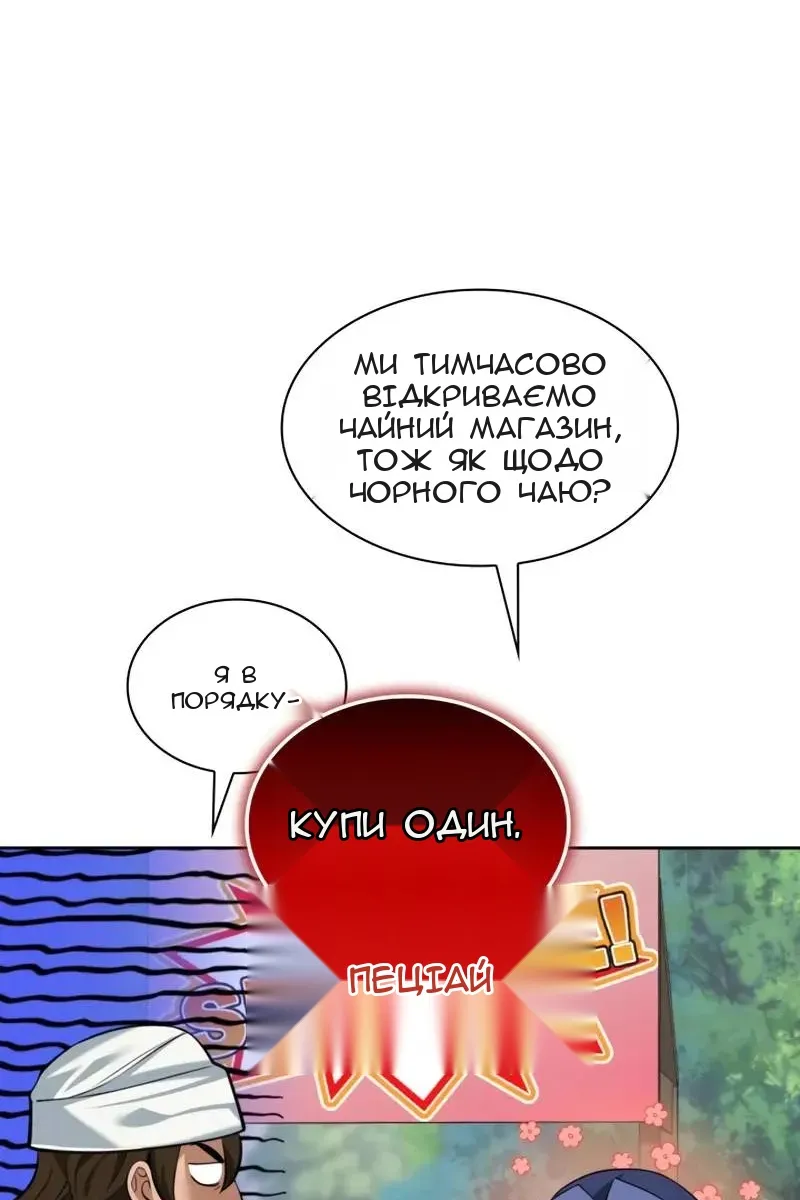 Сторінка 90