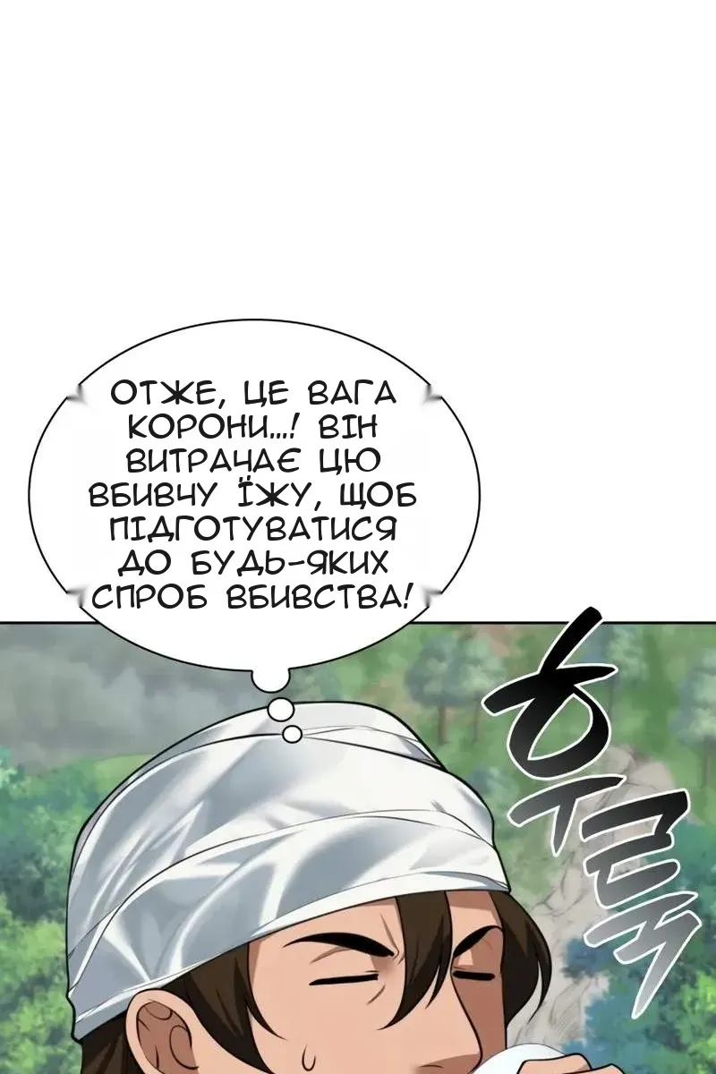 Сторінка 92