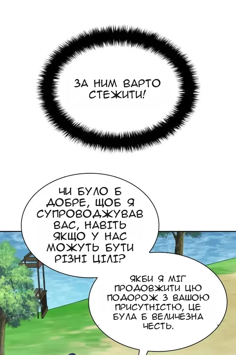 Сторінка 94