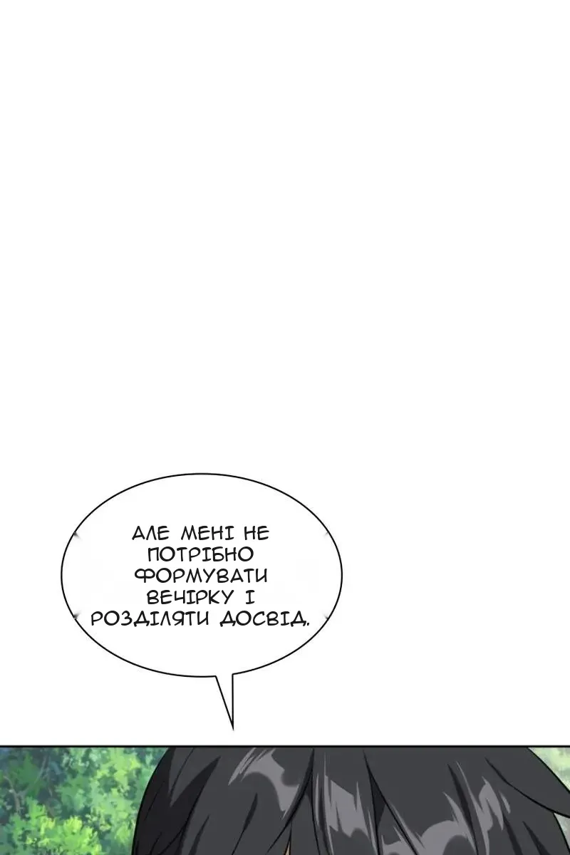Сторінка 96