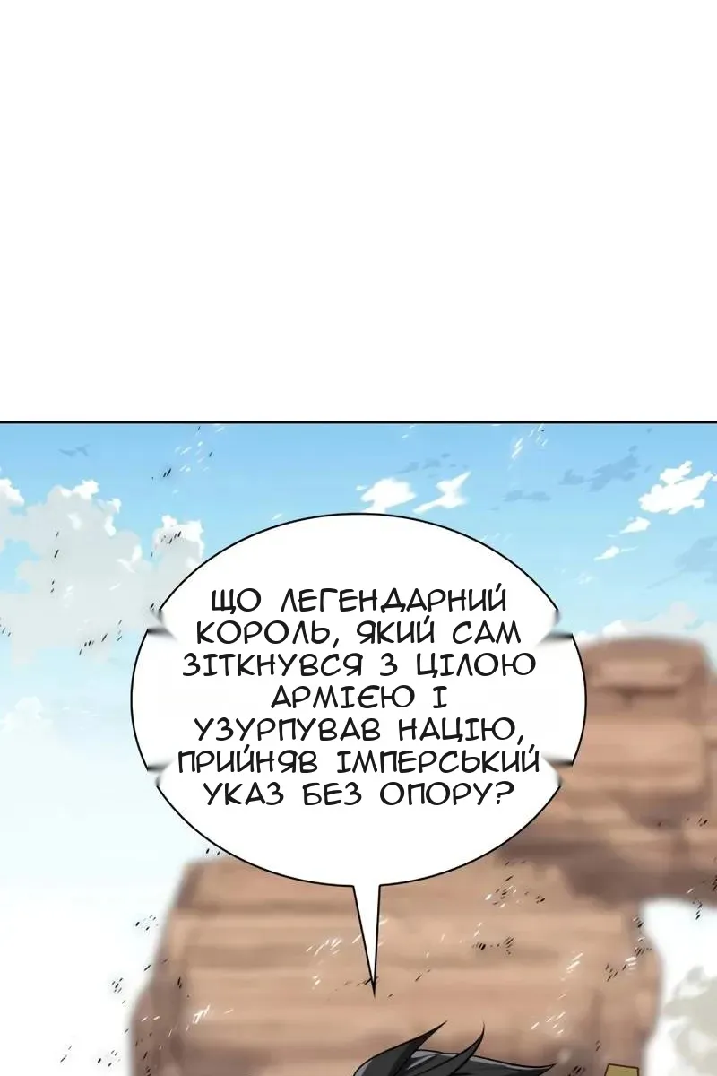 Сторінка 116