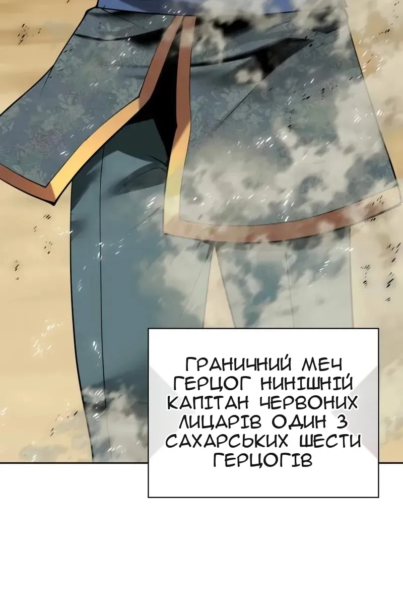 Сторінка 118