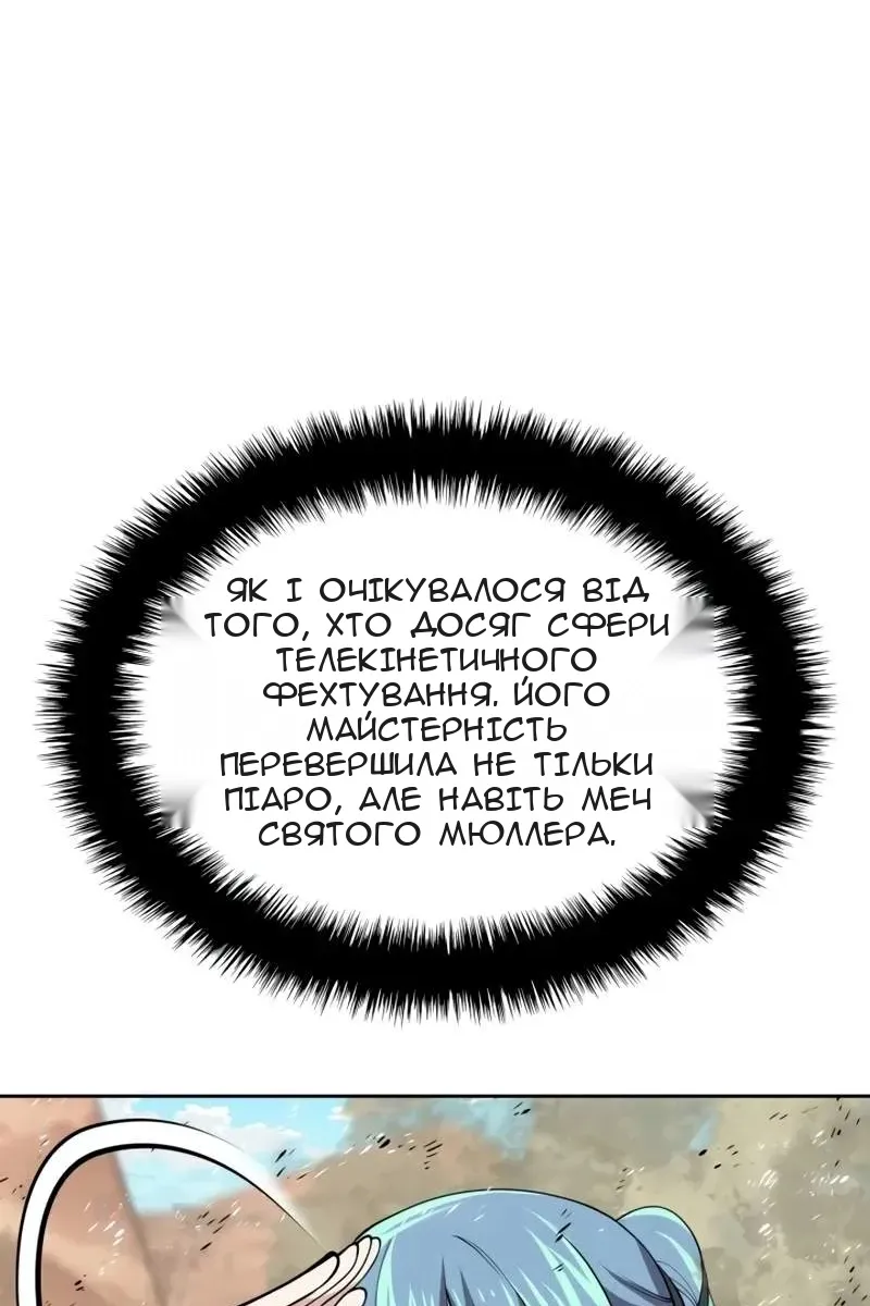 Сторінка 119