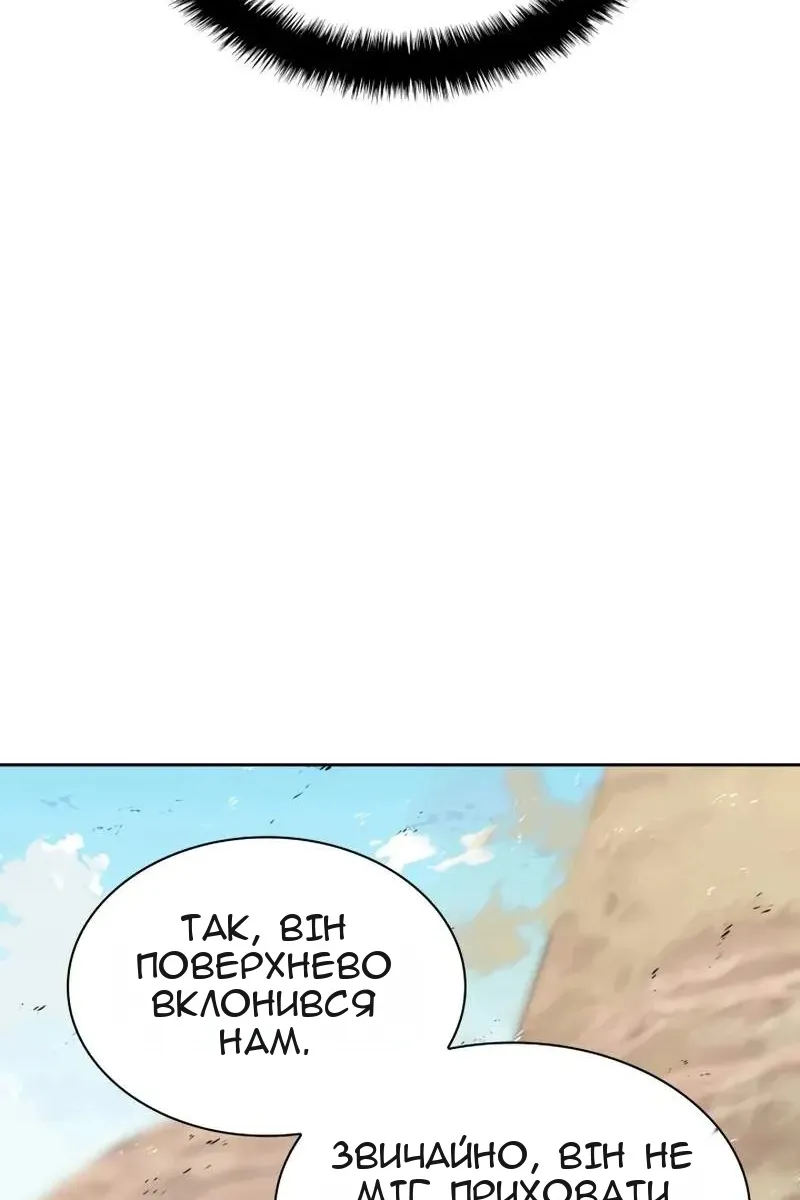 Сторінка 121