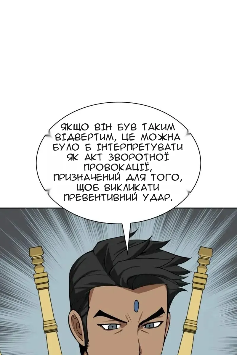 Сторінка 123