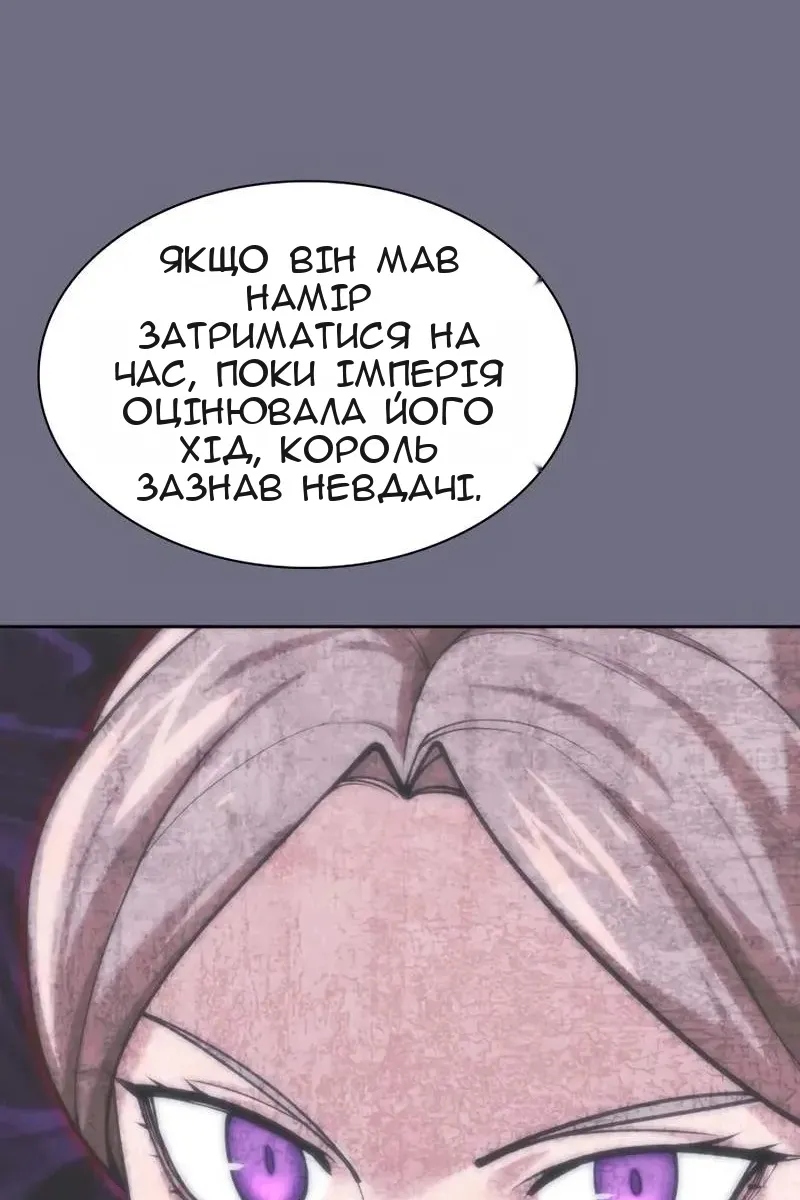 Сторінка 125