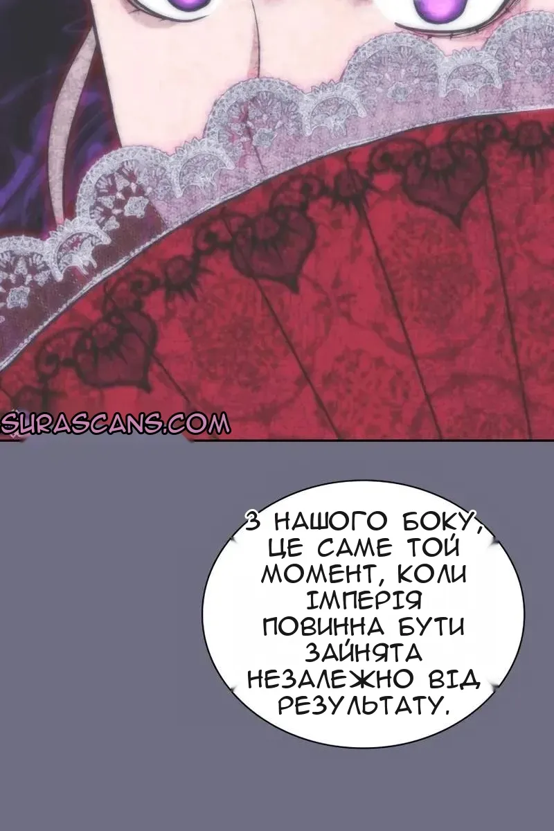 Сторінка 126