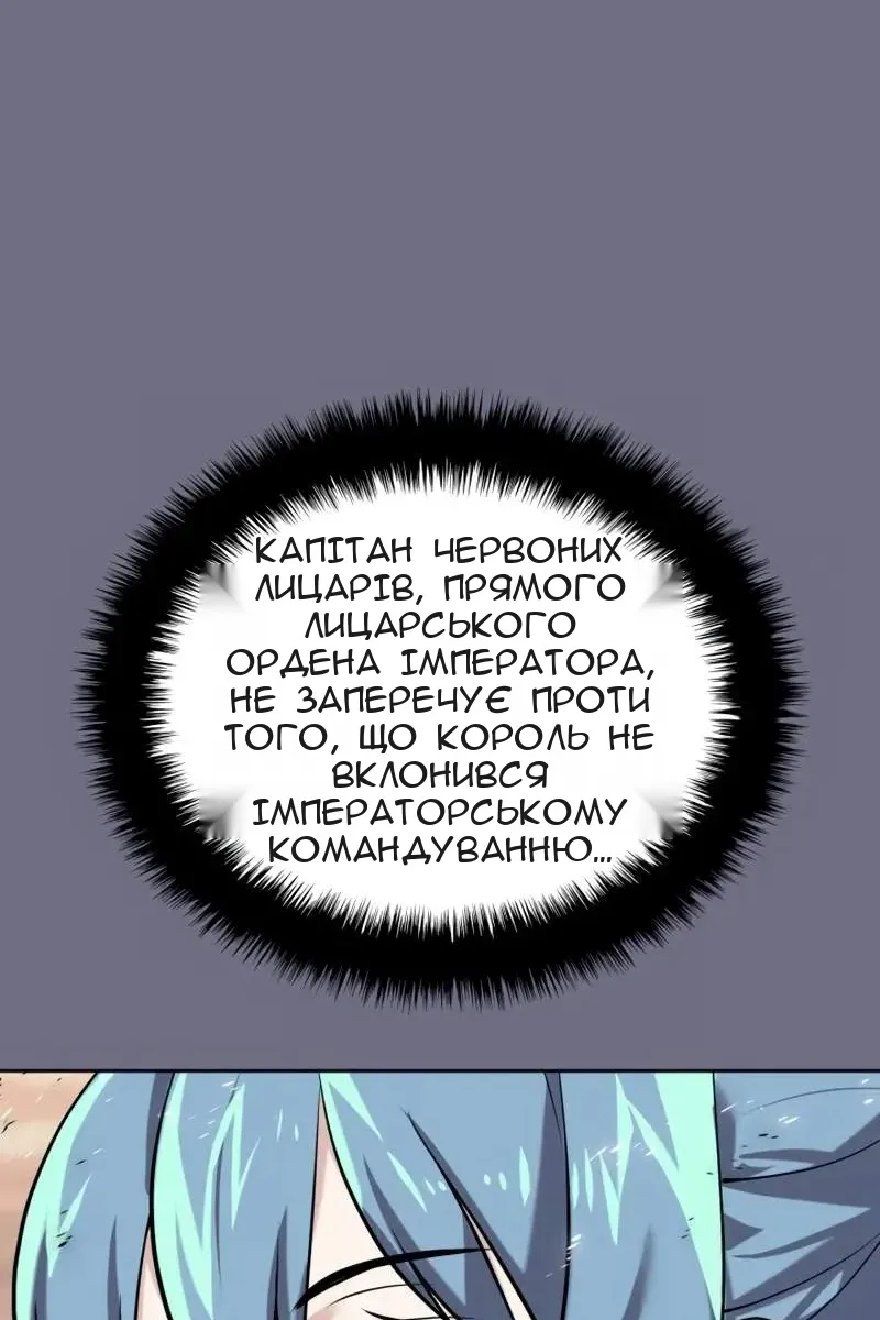 Сторінка 127