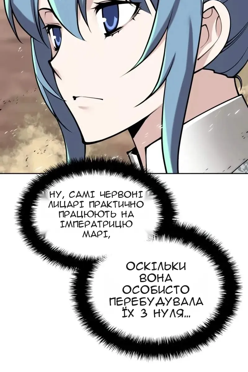 Сторінка 128