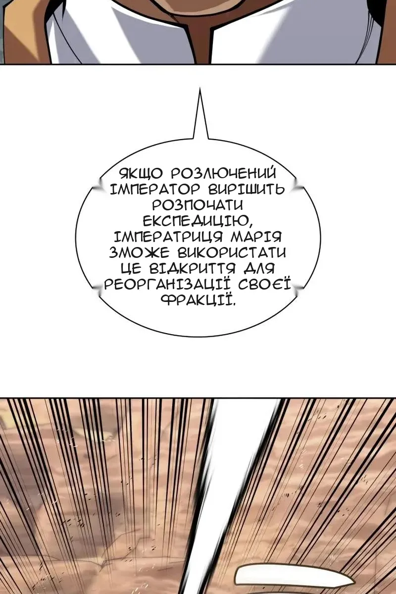 Сторінка 130