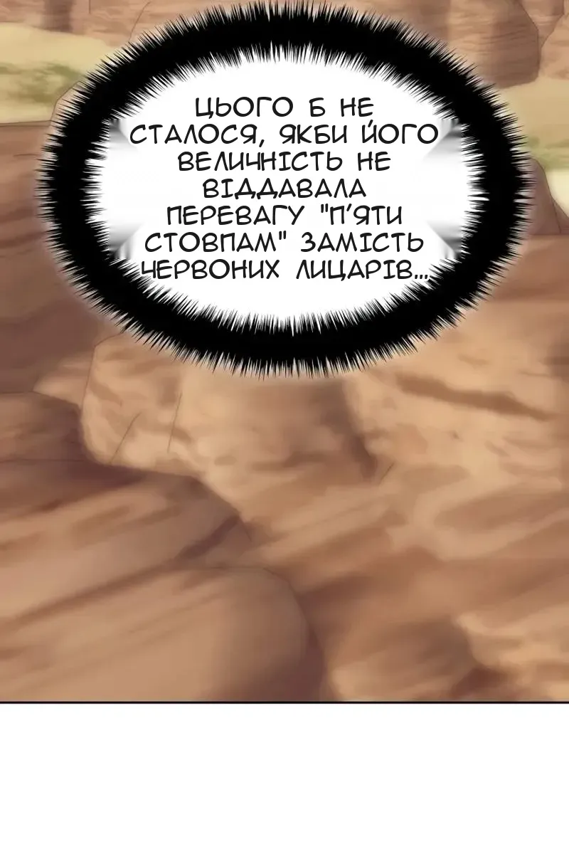 Сторінка 135