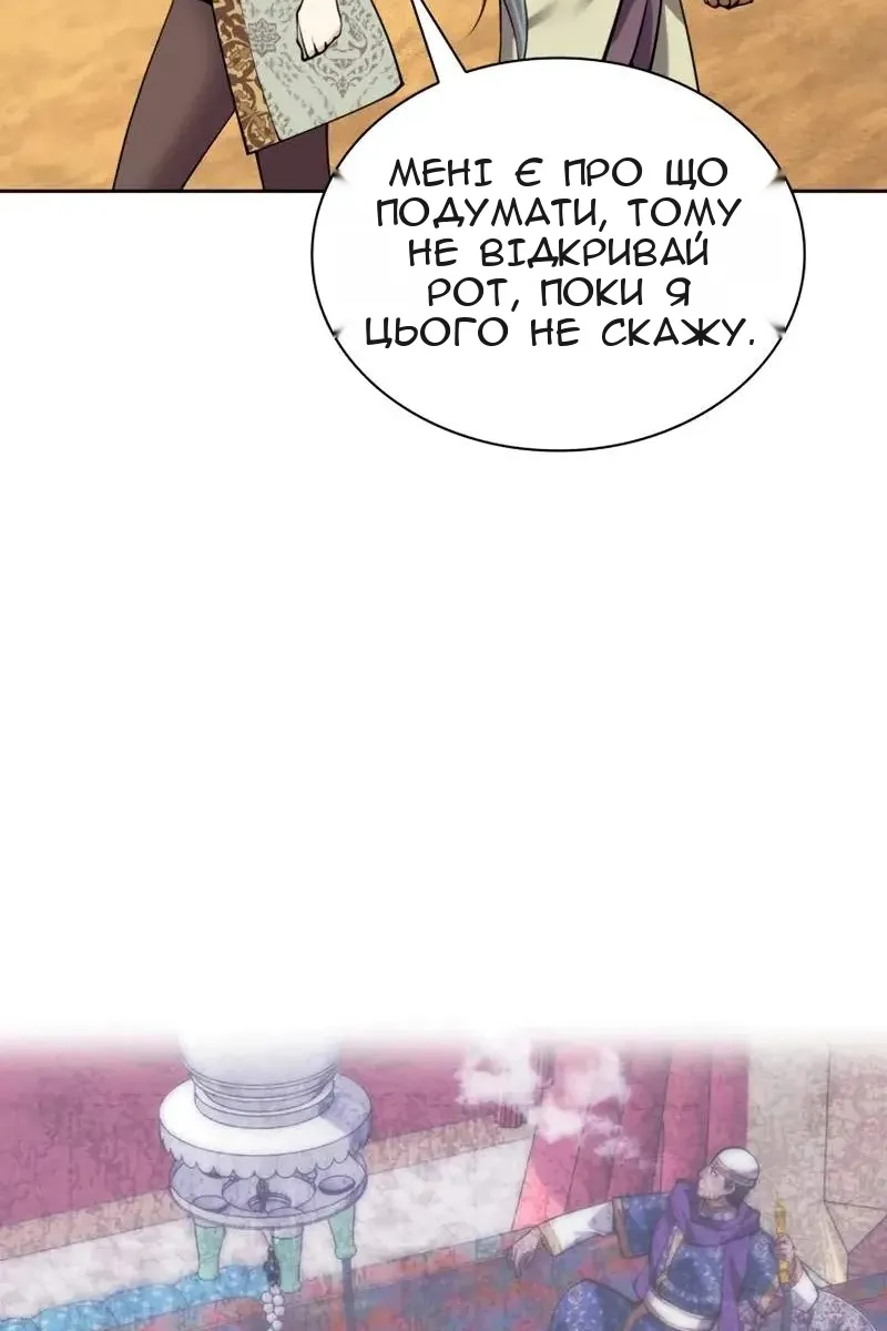 Сторінка 140
