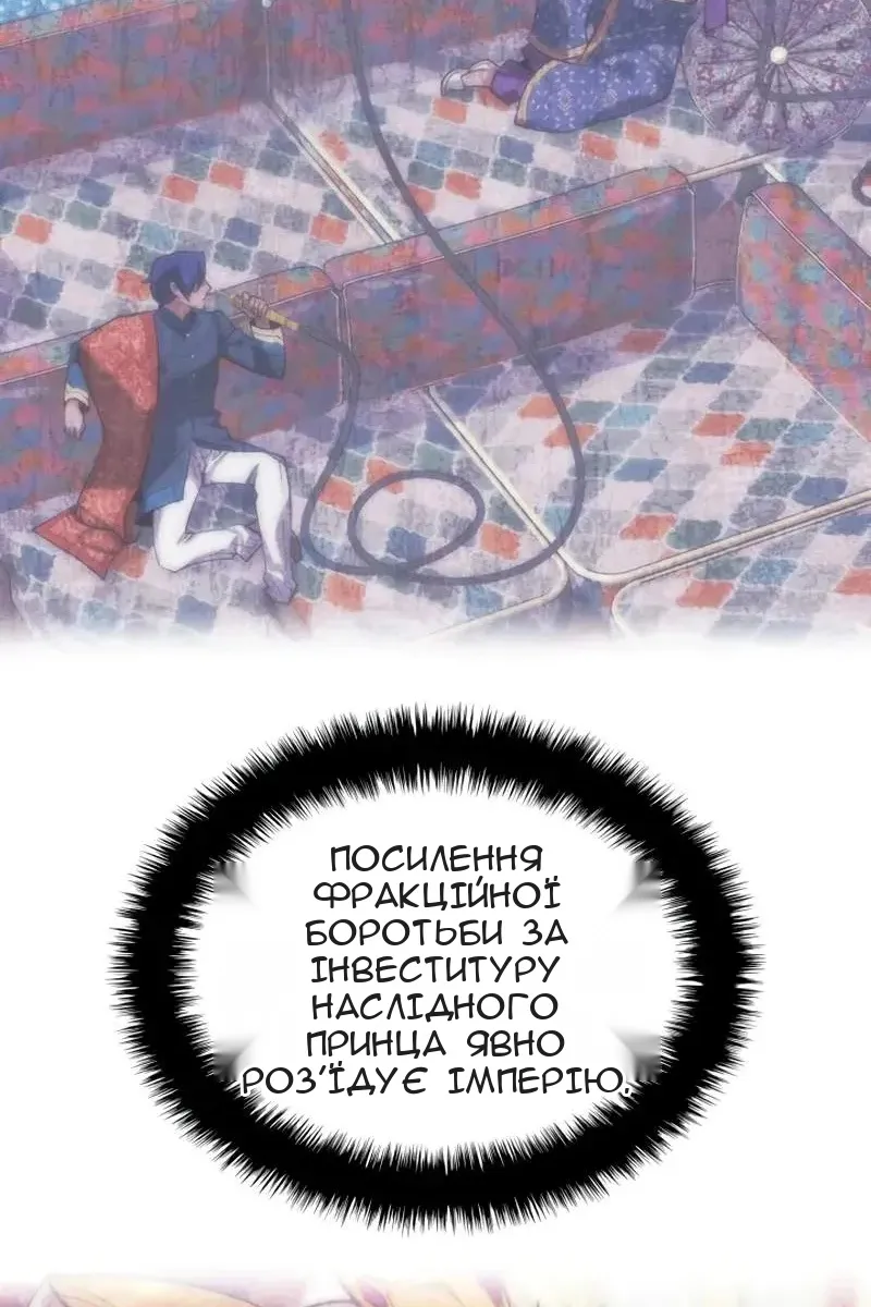 Сторінка 141