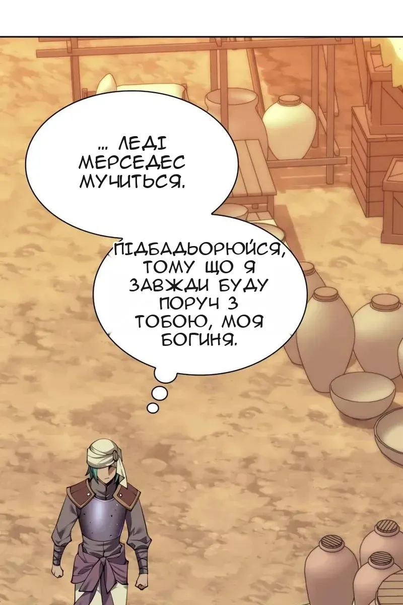 Сторінка 146