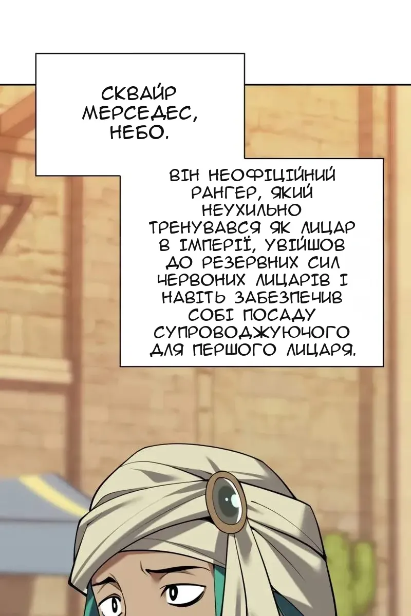 Сторінка 148