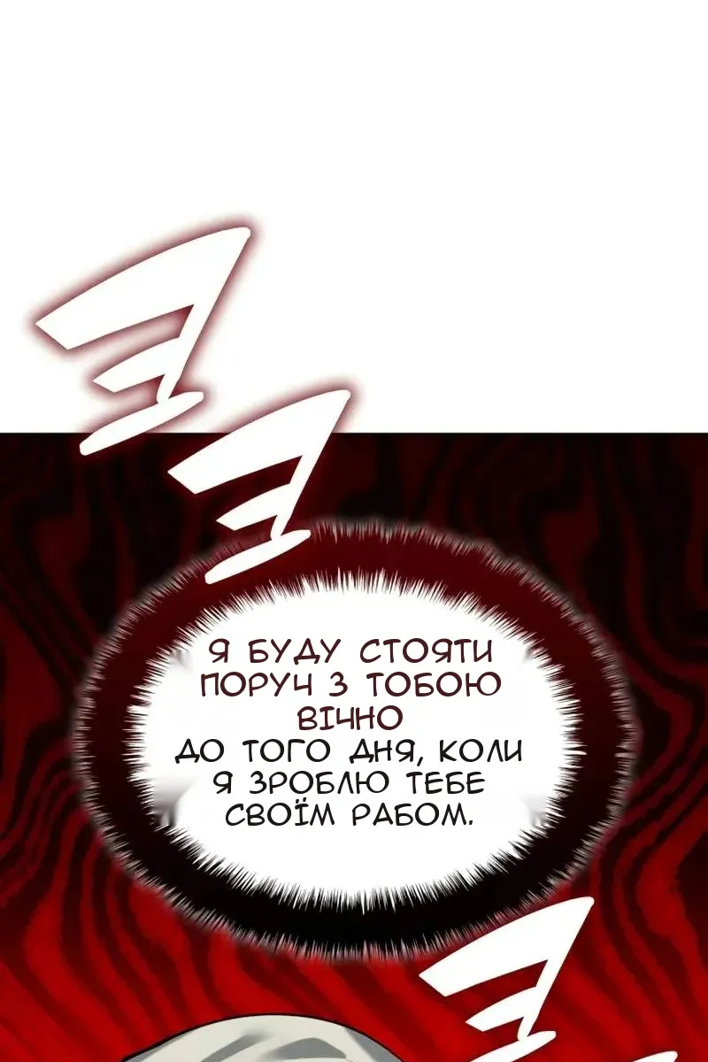 Сторінка 150