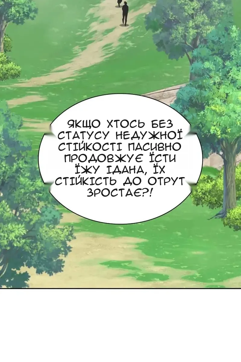 Сторінка 155