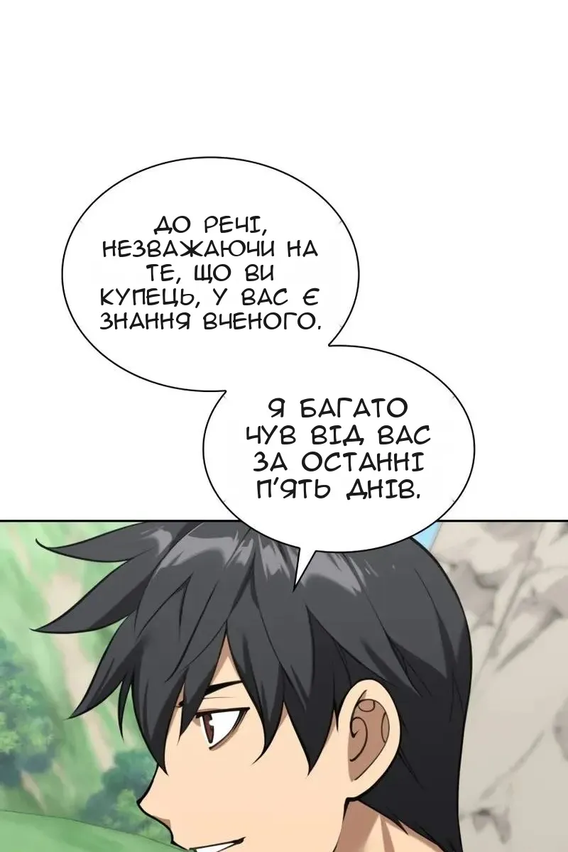 Сторінка 156