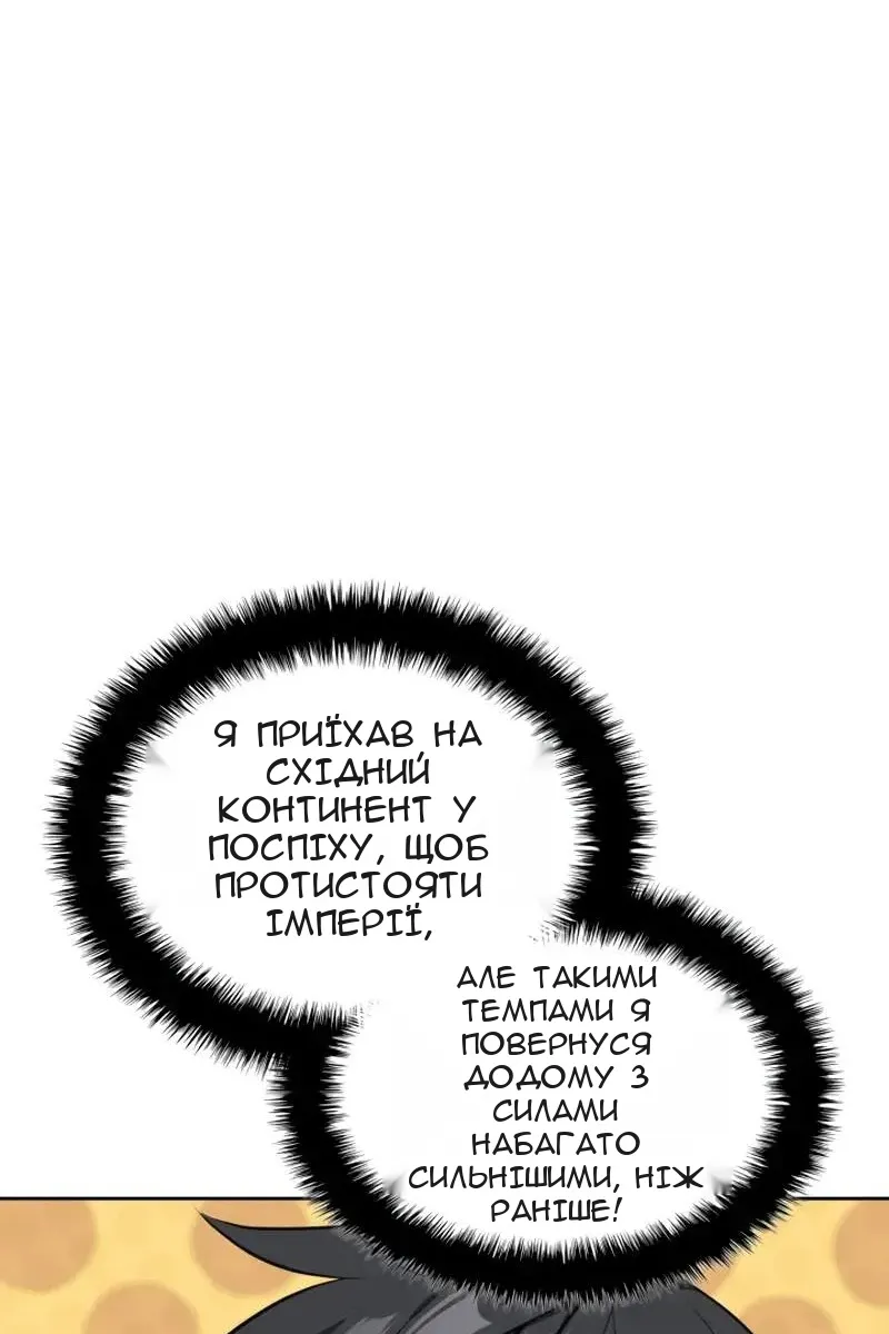 Сторінка 163