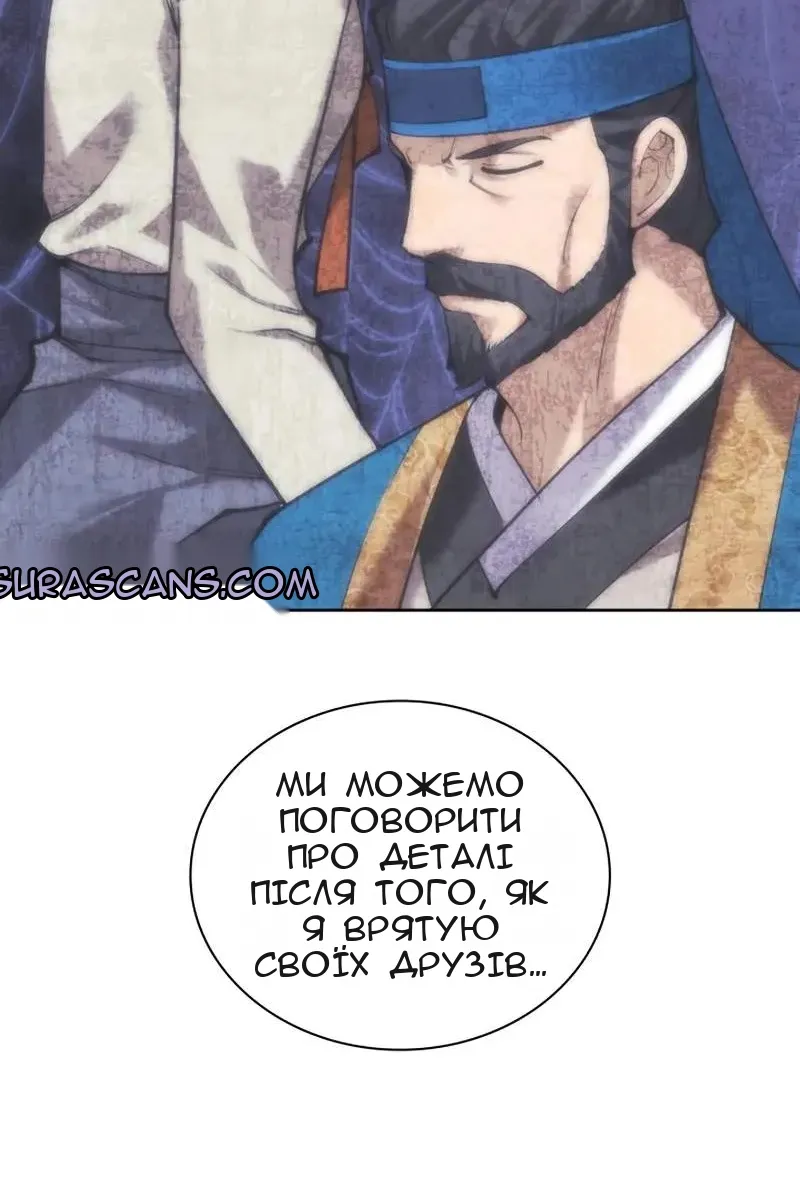 Сторінка 166