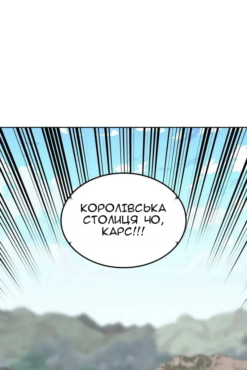 Сторінка 167