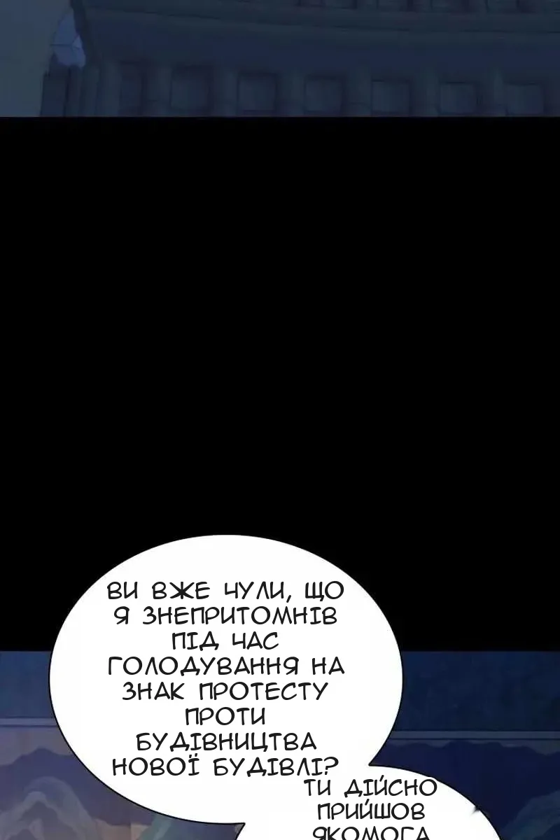 Сторінка 3