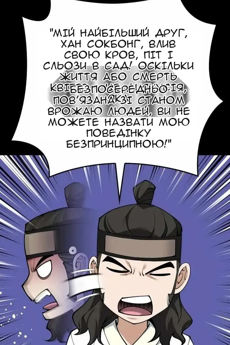 Сторінка 10