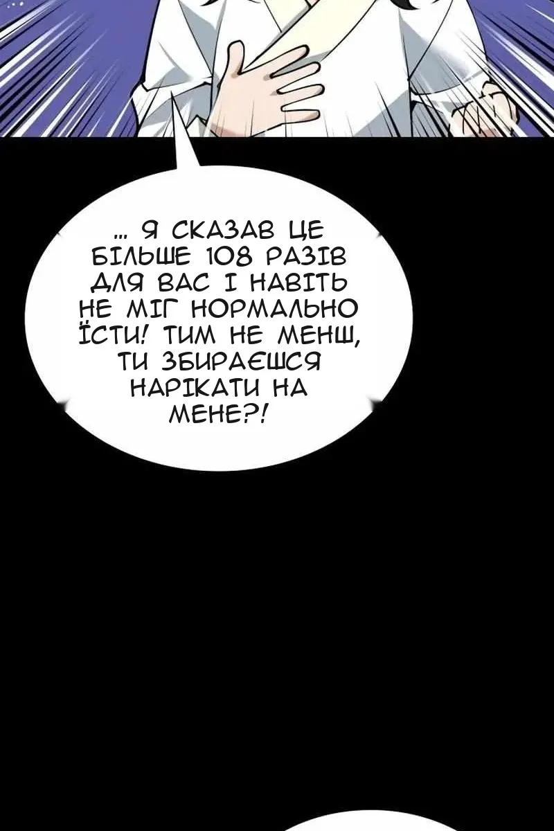Сторінка 11